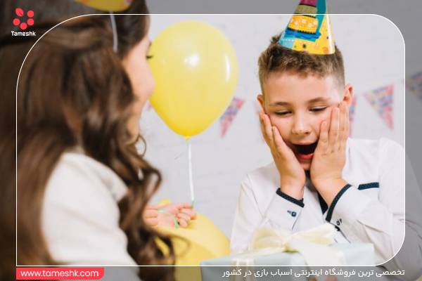 هدیه روز پسر.jpg